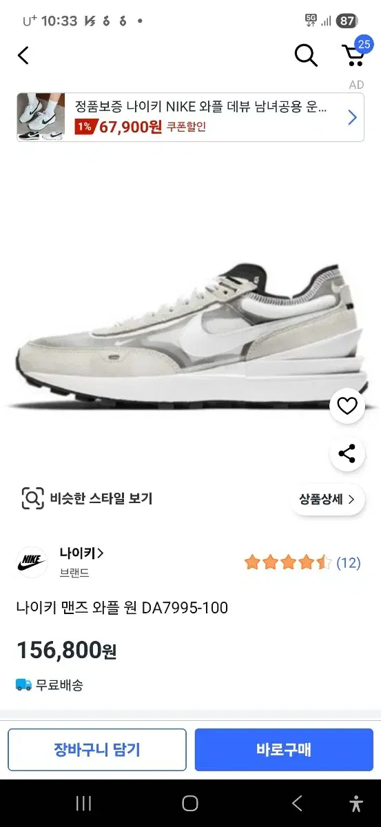 thumbnail-7